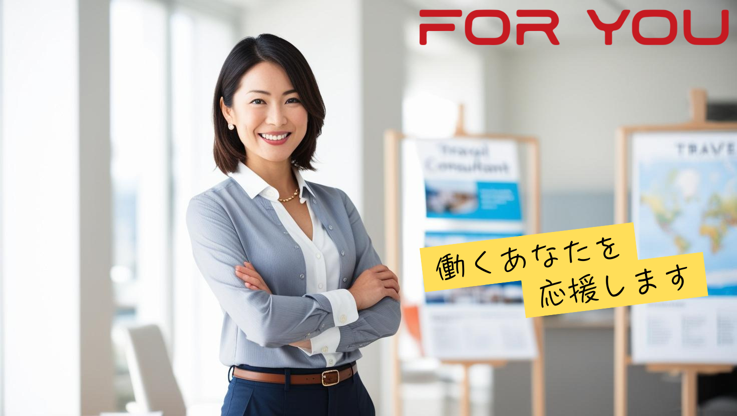 空港アンケート調査スタッフ