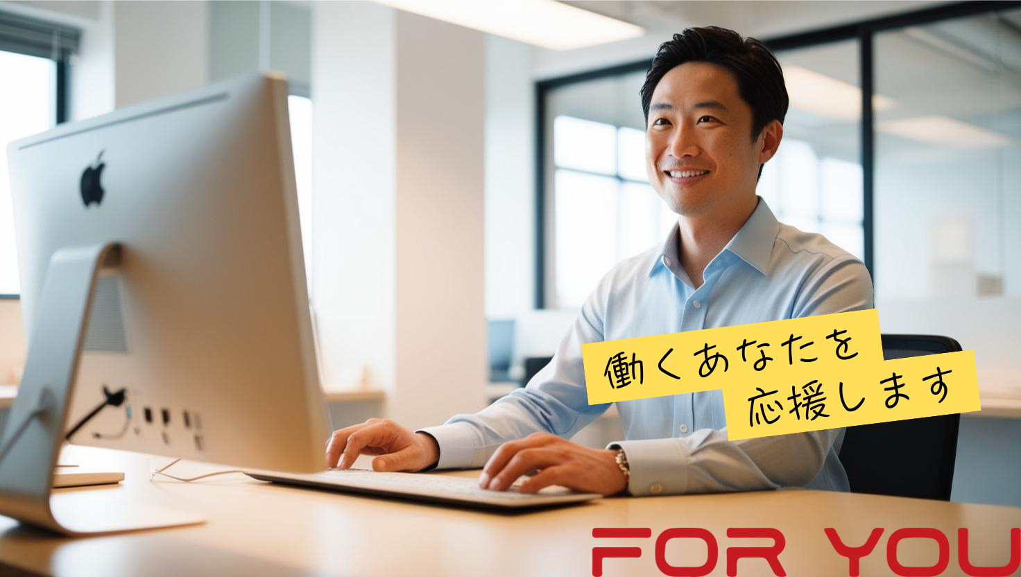 多言語コンタクトセンターオペレーションスタッフ